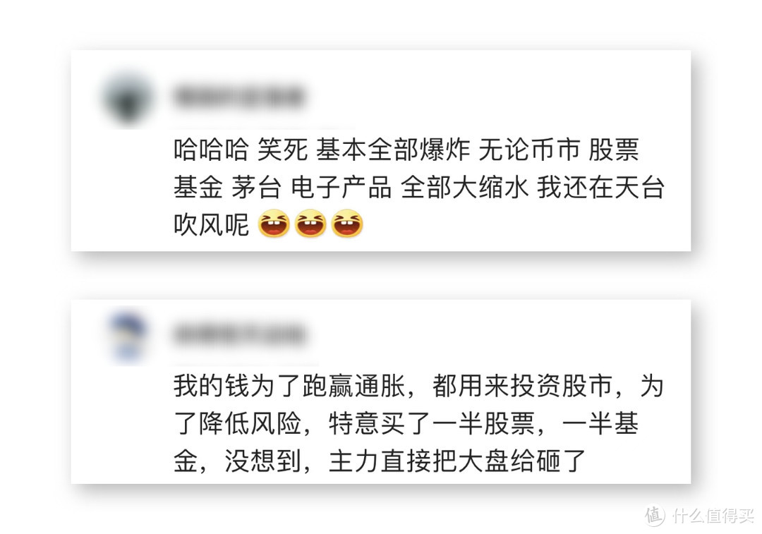 在这些网友评论里，找到了你越来越穷的原因