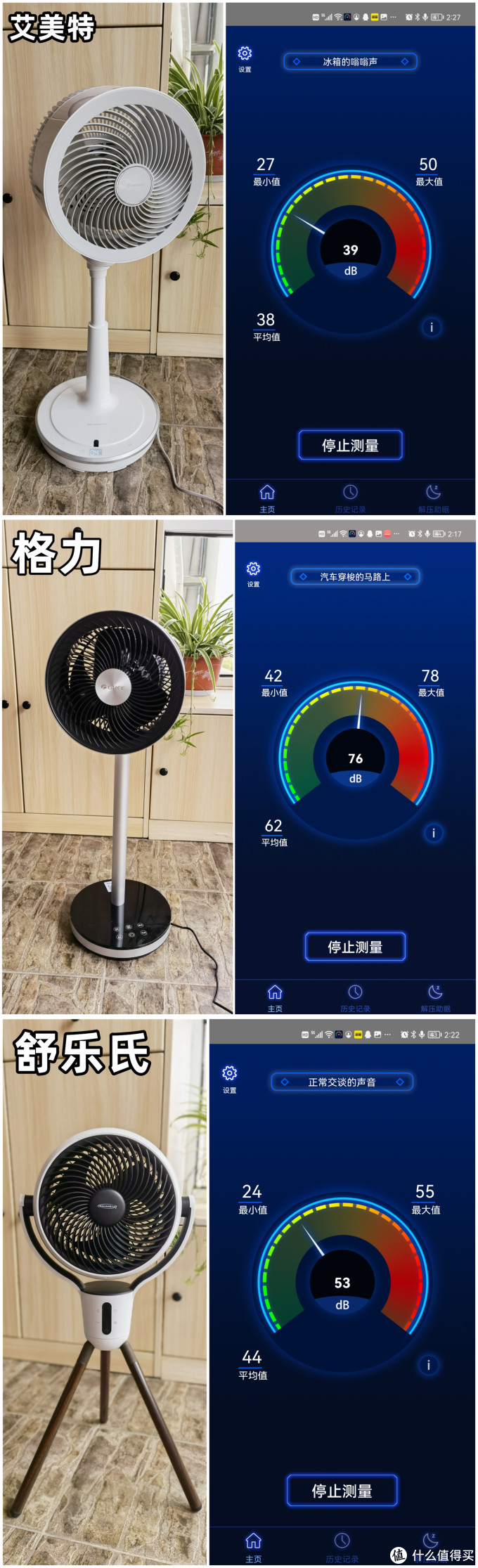 【科普篇】什么是空气循环扇?它到底是智商税还是真香?