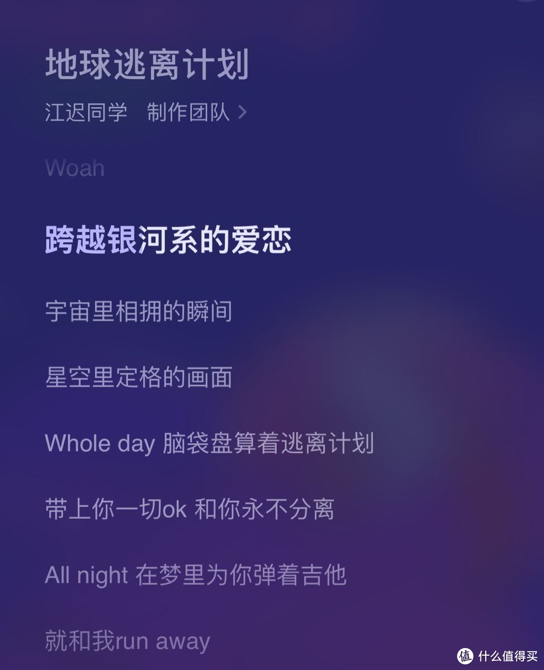 坚决摆脱会员束缚，还有哪几首好听的音乐？太上头了快来一起单曲循环吧~