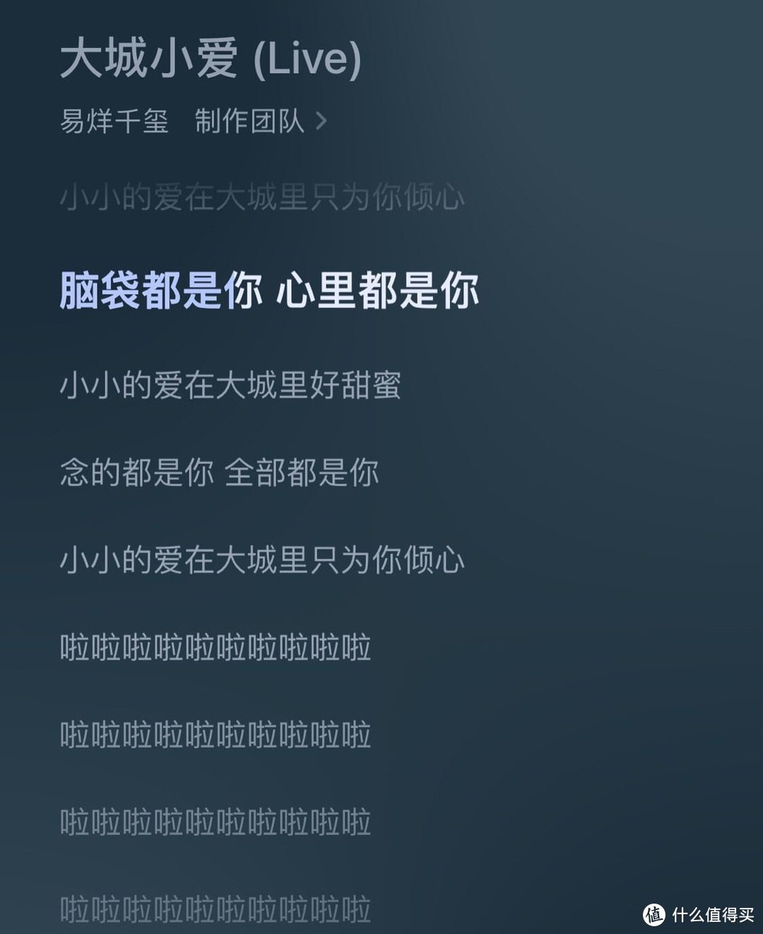 坚决摆脱会员束缚，还有哪几首好听的音乐？太上头了快来一起单曲循环吧~