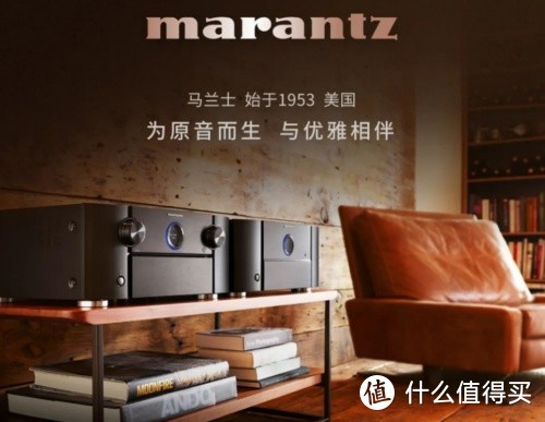 驭声而来，熠熠声辉 | Marantz马兰士焕新升级，MODEL 40n演绎奢华！
