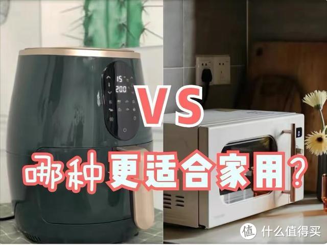 空气炸锅到底是“厨房神器”还是“智商税”，用了3年，说说我的感受