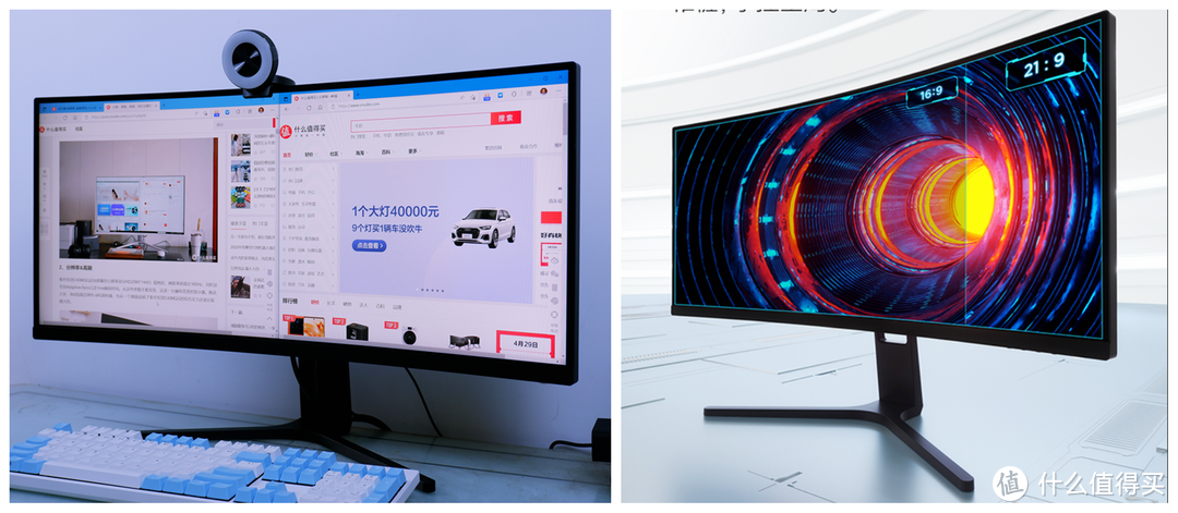 性价比之王-Redmi曲面显示器30英寸开箱体验