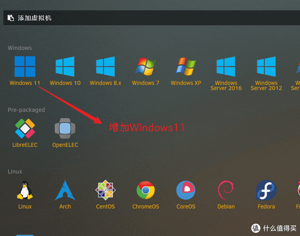 Windows 11 模板