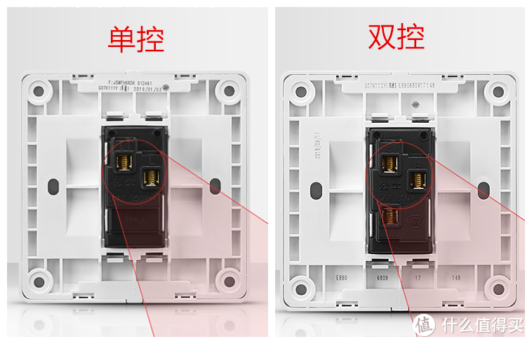 尝试入手两款米家蓝牙mesh通断器，折腾灯和排气扇