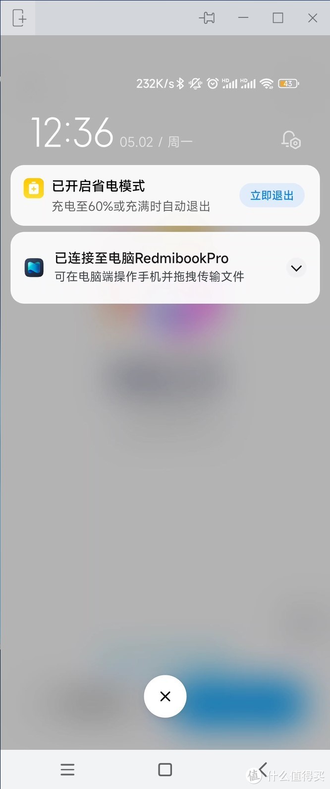 探索“小3050”：这个红米，好像不低端？！——Redmi BookPro 15 2022笔记本评测