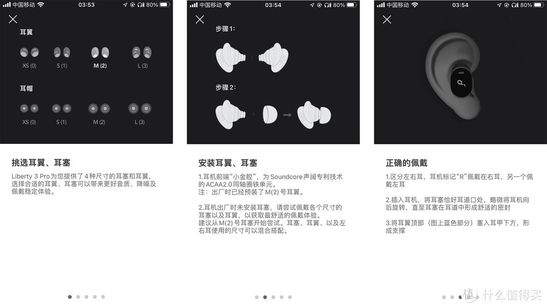 让你退烧的耳机：声阔小金腔Liberty 3 Pro