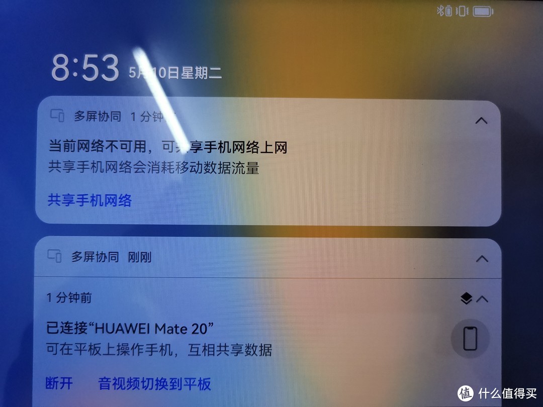 论平板电脑选择之路上，为什么我在卖掉ipad入手了hw牌matepad11 128