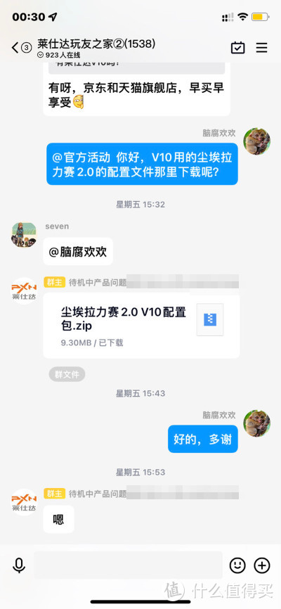 诚意之作，莱仕达PXN-V10游戏方向盘套装评测