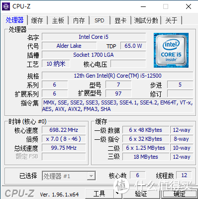 CPU-Z查询参数。