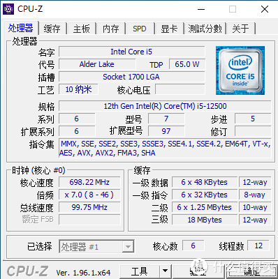 CPU-Z查询参数。