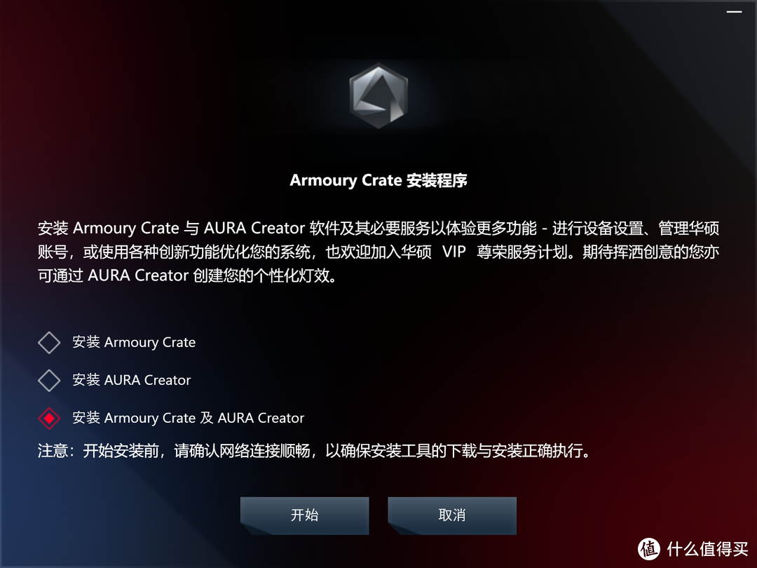 华硕真爱粉的ROG信仰之光：ROG STRIX 影刃2 无线版开箱晒单和使用体验分享