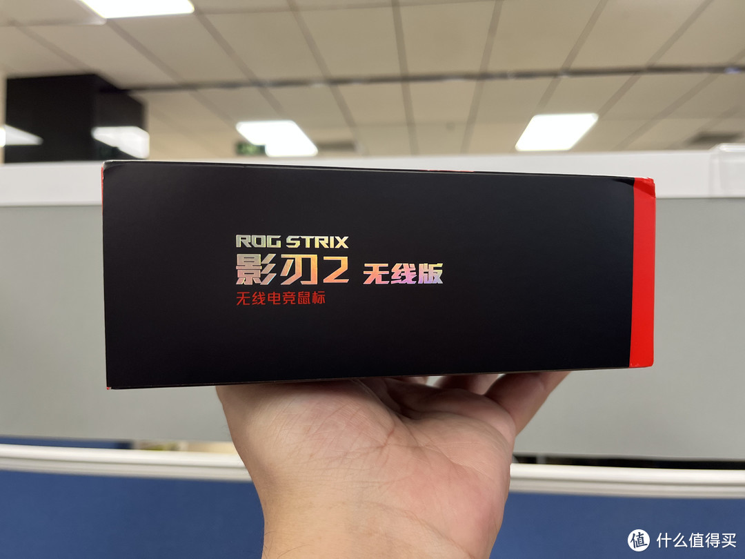 华硕真爱粉的ROG信仰之光：ROG STRIX 影刃2 无线版开箱晒单和使用体验分享