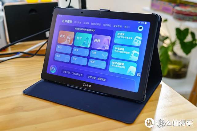 小度智能学习平板g16智能交互体验海量课程资源