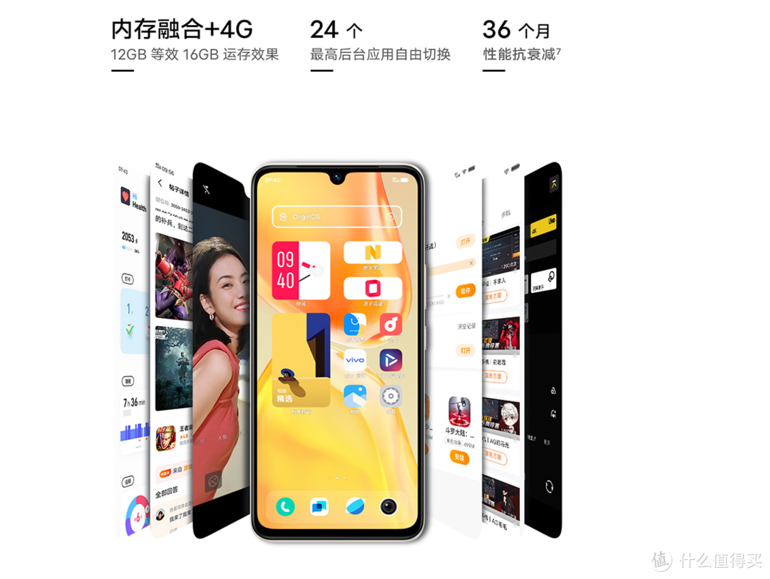 性能大升级的“水桶机”，旗舰水准的vivo S15e用起来一定得心应手