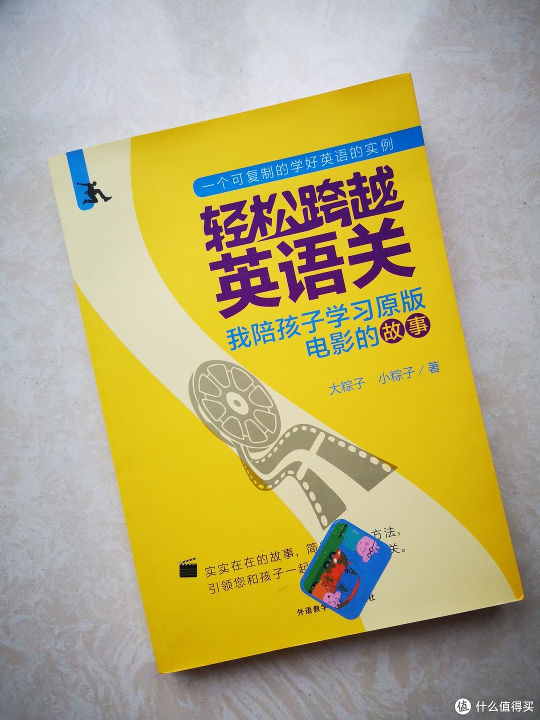 英语启蒙|工欲善其事，必先利其器。推荐几本研读过的英语启蒙指导书。