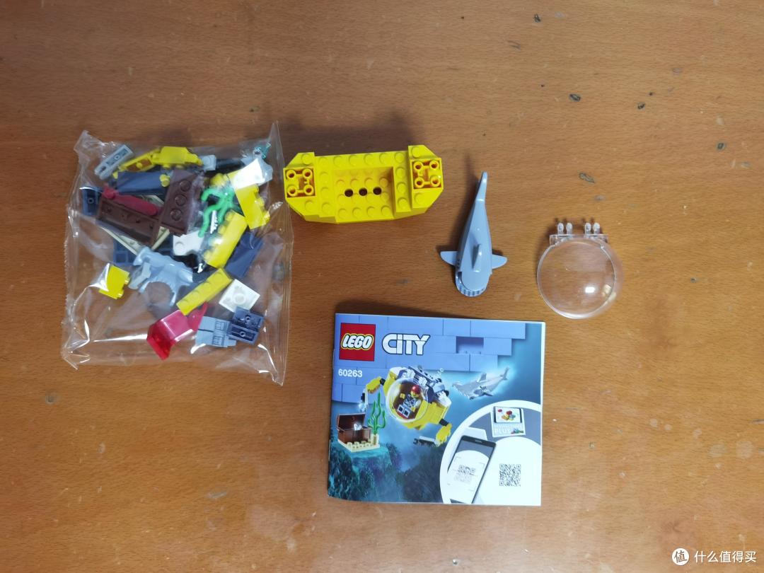 乐高城市系列海洋主题60263迷你潜水艇