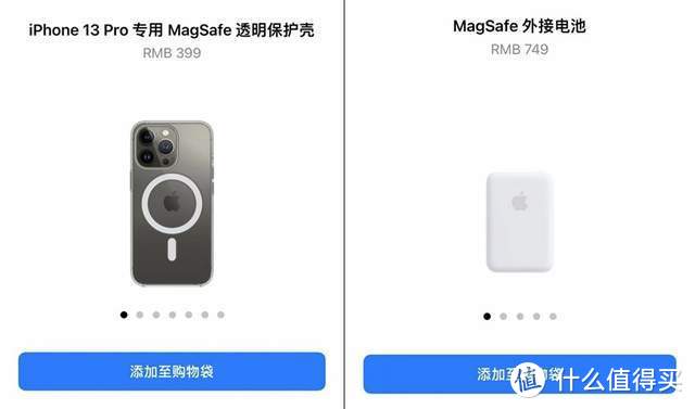 iPhone磁吸充电可不要让它“吃灰”，出门怎么甩都不怕掉