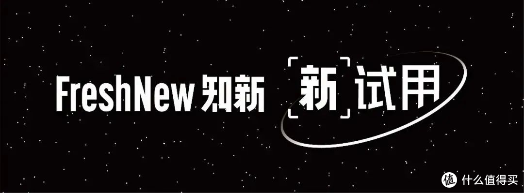 「新」试用 | 被同事一炫而空的健康零食「小海食」黄鱼酥