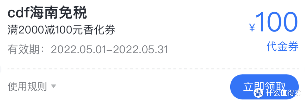 三亚免税店全攻略，看完至少省下20%-30%