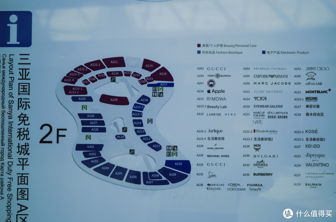 三亚免税店全攻略，看完至少省下20%-30%