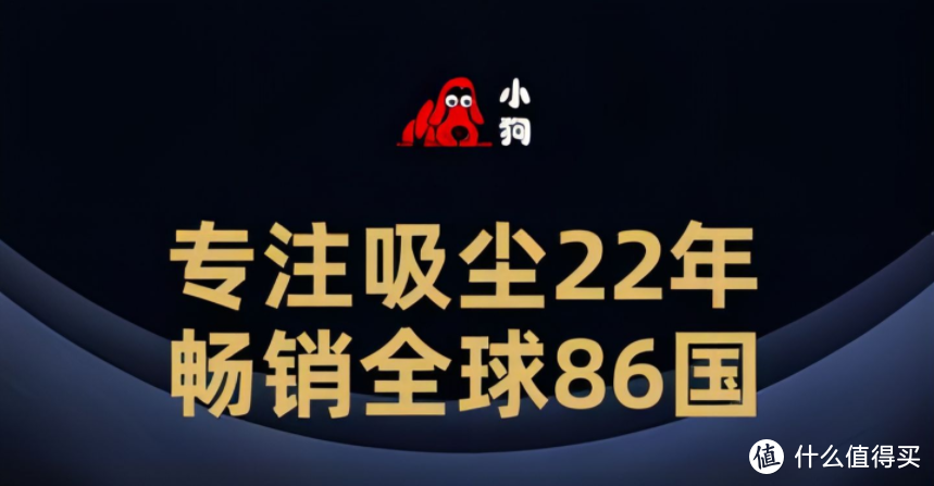 超大吸力超强续航，多场景全屋清洁比强更强~~小狗新旗舰T12 Max Rinse擦地吸尘器使用体验