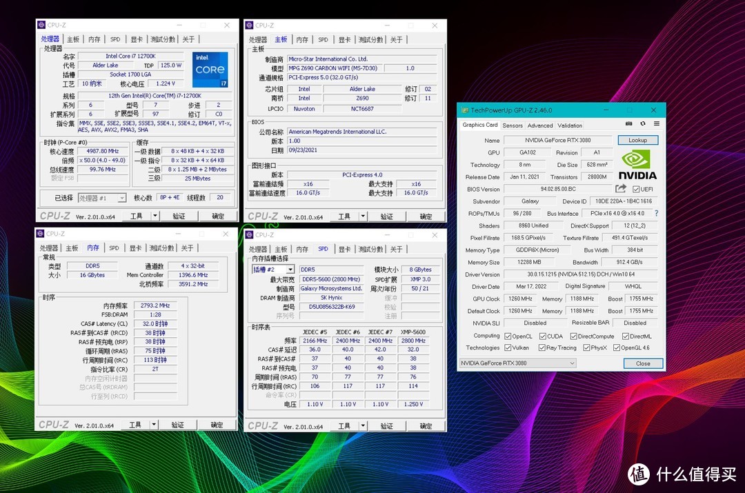 影驰 RTX 3080星曜 MAX OC尝鲜