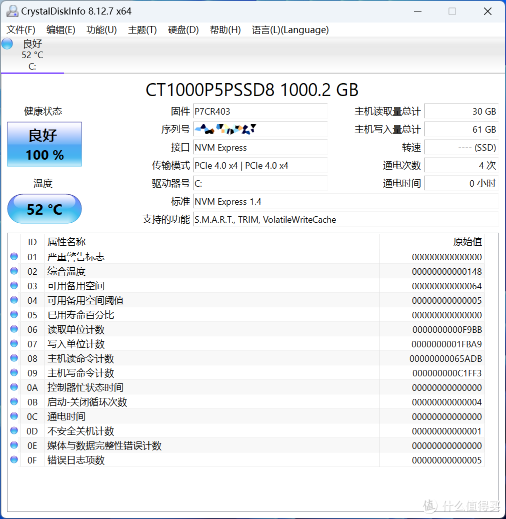 CPU也搞中国特供版？装机实测特殊待遇的12490F更适合打游戏