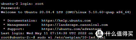 登录后，输入以下命令编辑IP配置文件：sudo vi /etc/netplan/10-lxd.yaml