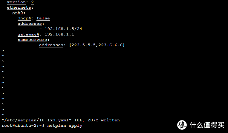 参考以上内容编辑IP配置文件，并保存退出（如不会操作请自行搜索vi命令教程）。然后输入命令netplan apply应用此配置。