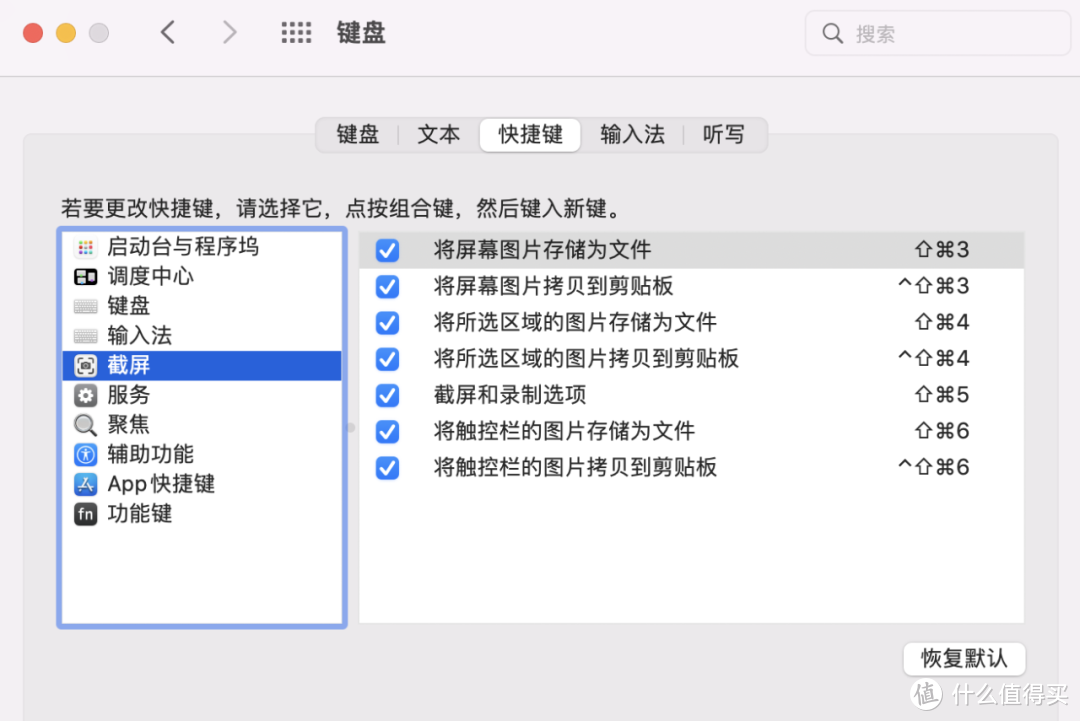 告别Win拥抱Mac，这些技巧你都知道么