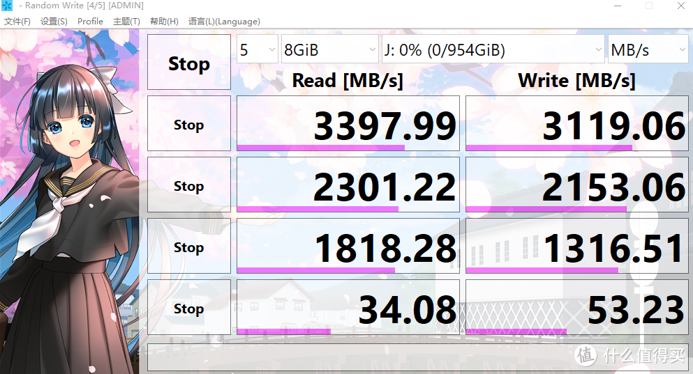 超强温控---致态TiPlus5000 1TB测试