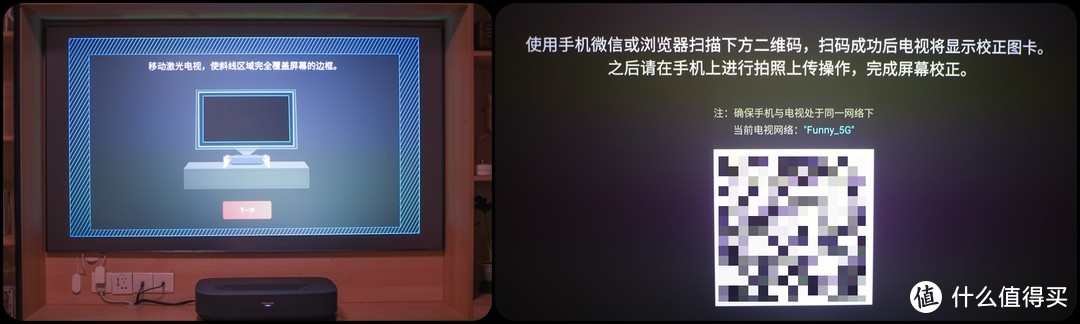 为什么说海信凭一己之力扛起了国产激光电视的大旗？这就拆台机器给你看