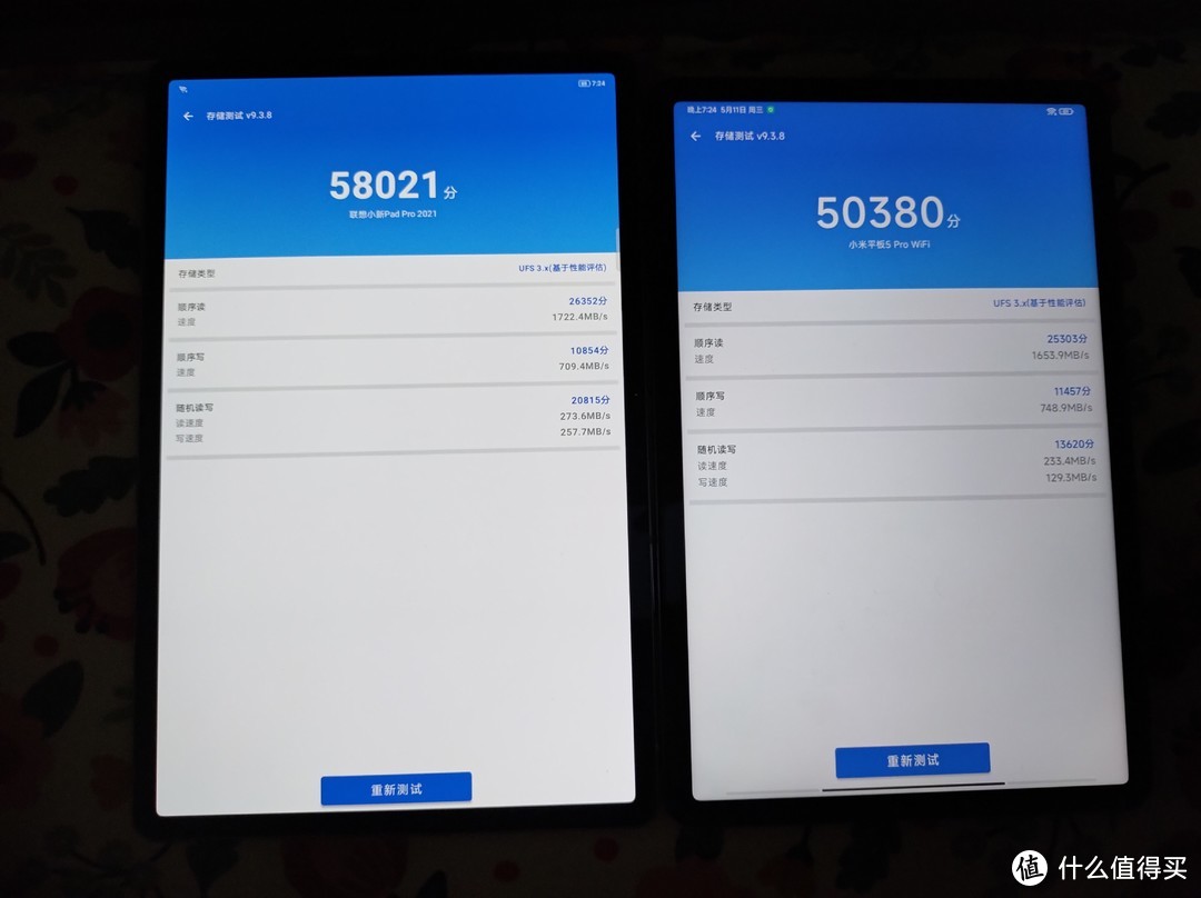 小新pad02 pro2021開箱(附帶與米5pro對比)_平板電腦_什麼值得買