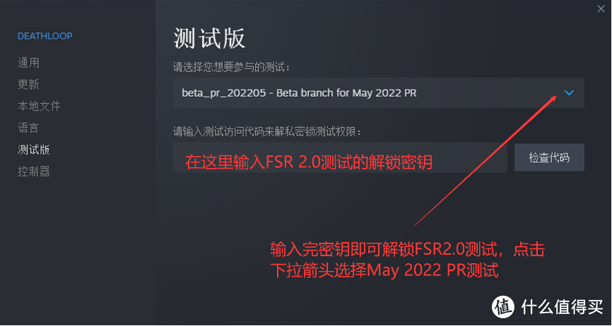 手持AMD RX 6X50XT显卡：实测AMD FSR 2.0超分辨率技术带来的画质体验