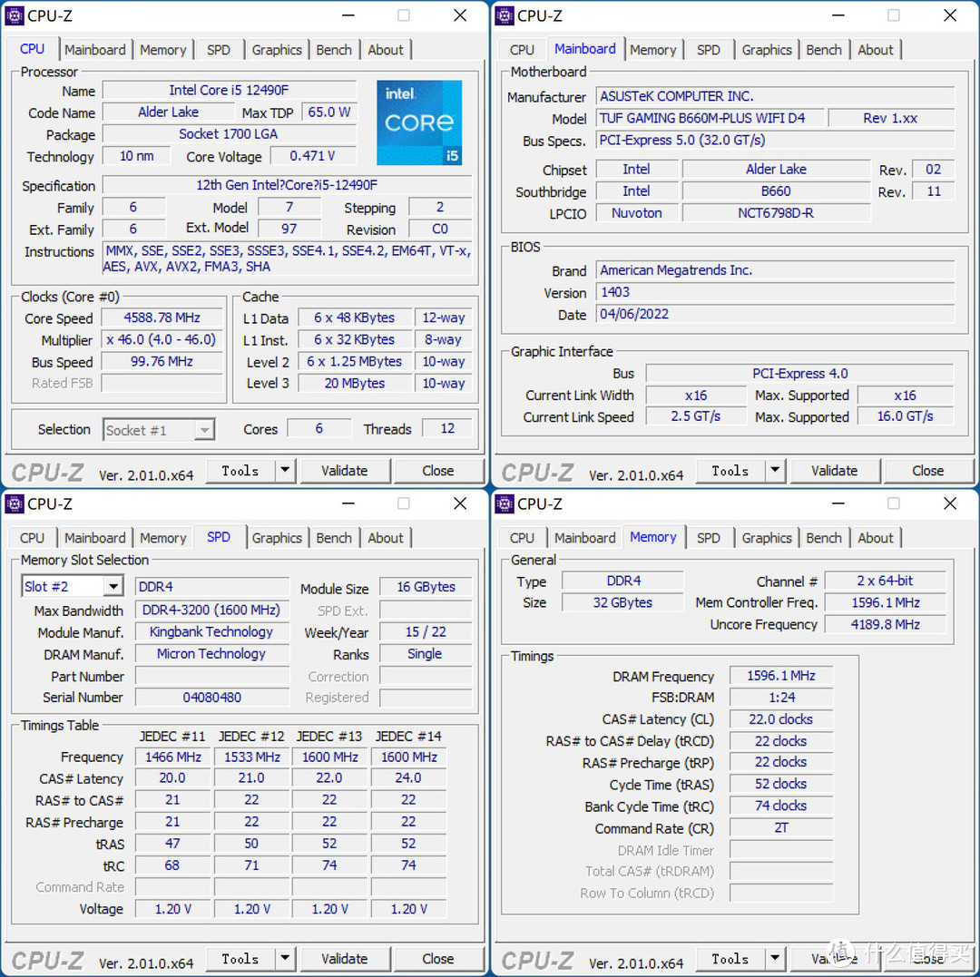 千元级游戏王者，Intel i5 12490F评测分享