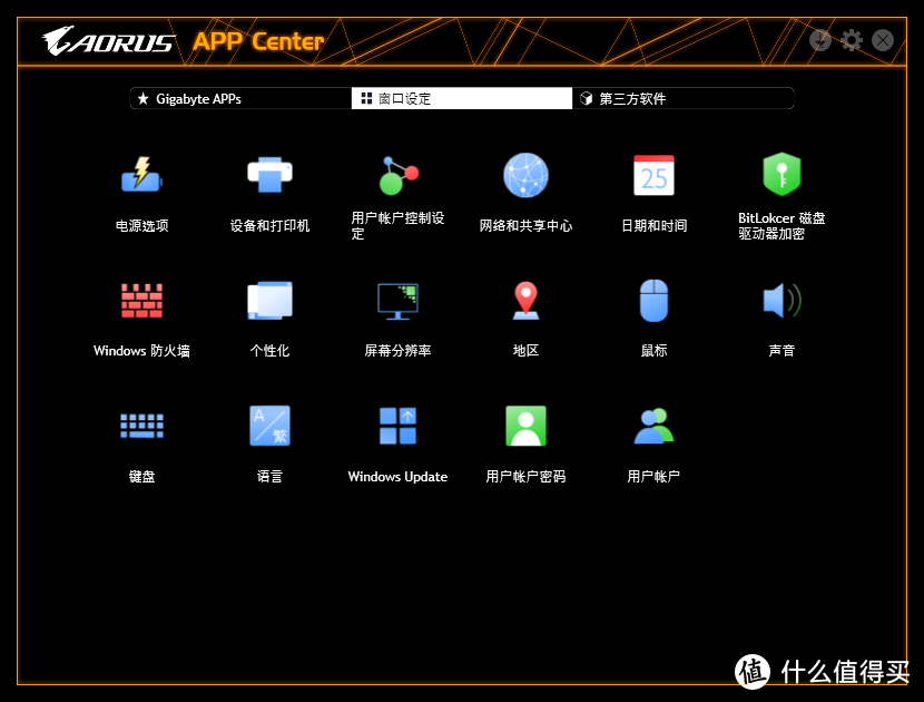 性能与视觉的双重盛宴，i712700KF+技嘉 Z690 AORUS PRO+32GB DDR5+iCUE 5000T RGB装机体验！