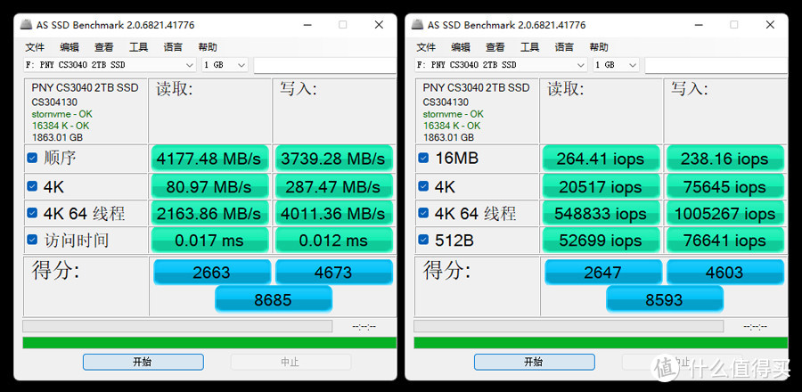 性能与视觉的双重盛宴，i712700KF+技嘉 Z690 AORUS PRO+32GB DDR5+iCUE 5000T RGB装机体验！