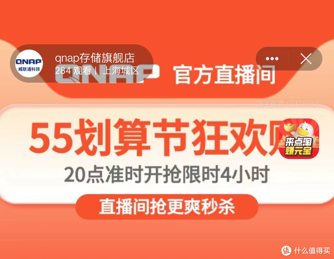 ARM平台新款值不值的上？618威联通NAS选购指南与型号推荐！