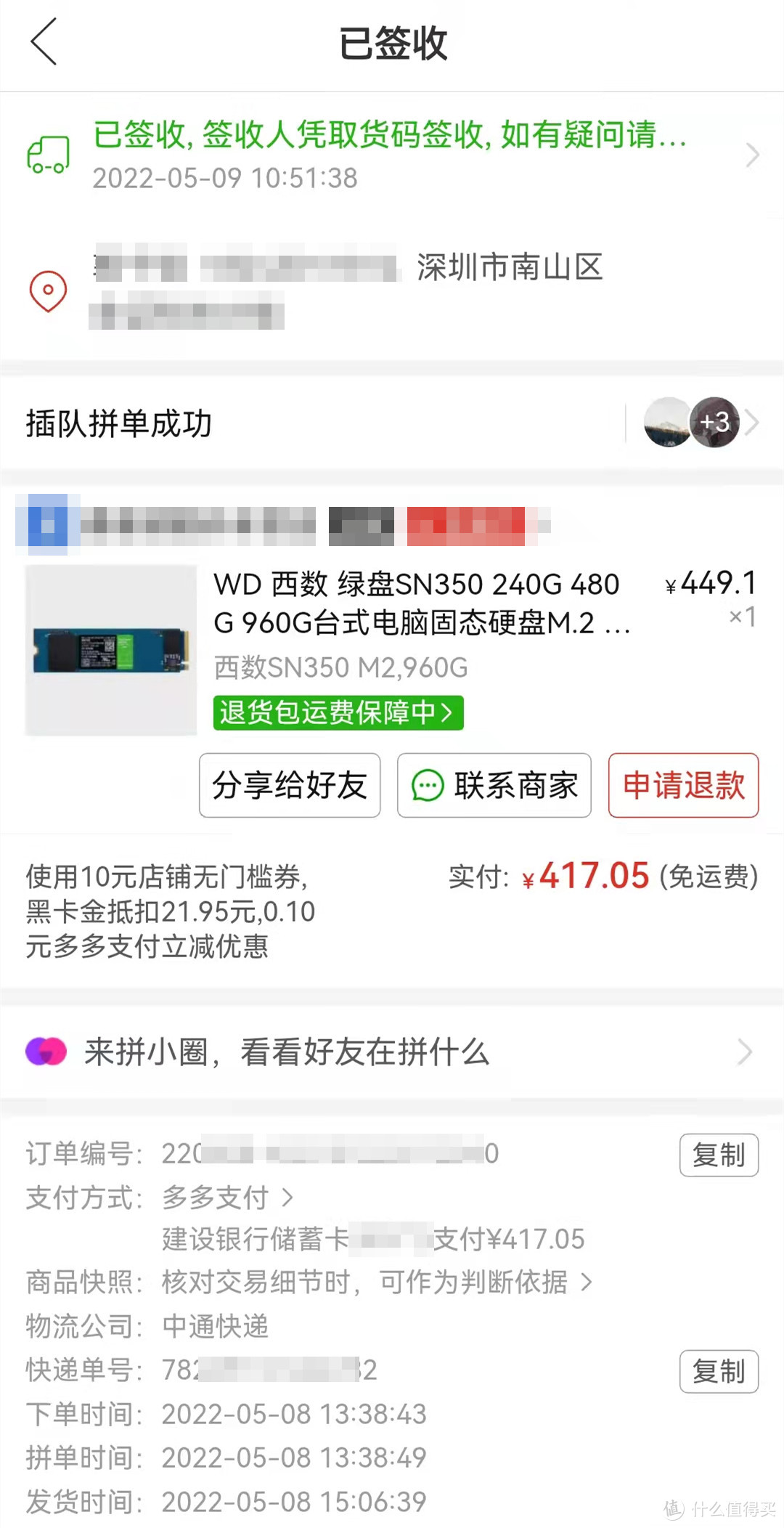 WD SN350 960GB 绿盘用USB 4.0硬盘盒测读写速度体验怎么样？分别测Win11+雷电4和macOS12+雷电3下的读写速度