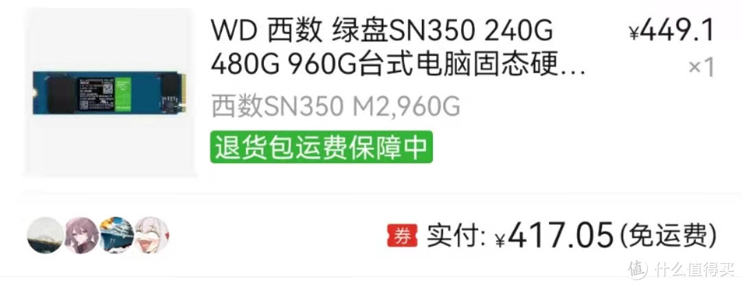 WD SN350 960GB 绿盘用USB 4.0硬盘盒测读写速度体验怎么样？分别测Win11+雷电4和macOS12+雷电3下的读写速度