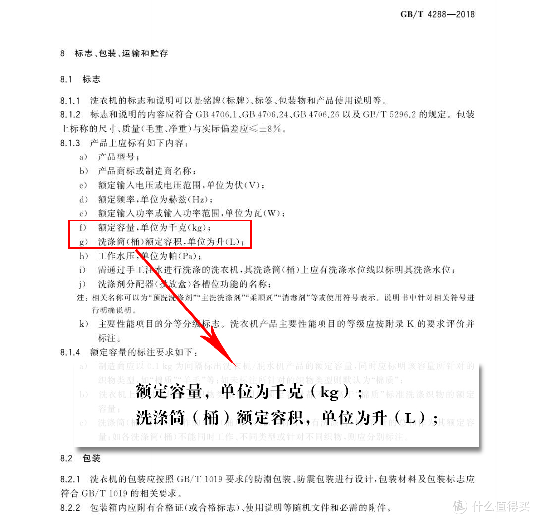 大兵十年家电经验爆料：关于滚筒洗衣机，你想知道的都在这里了