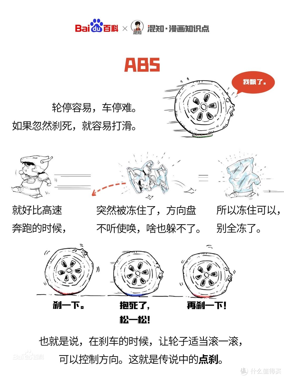 图片来源百度，侵权删除