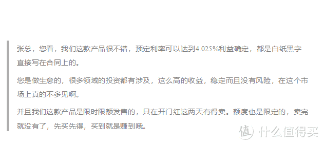 年金险的真相：你是如何被洗脑的？