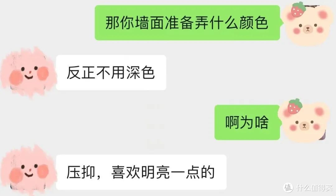 你疯狂嫌弃的深色，才是小户型绝配！