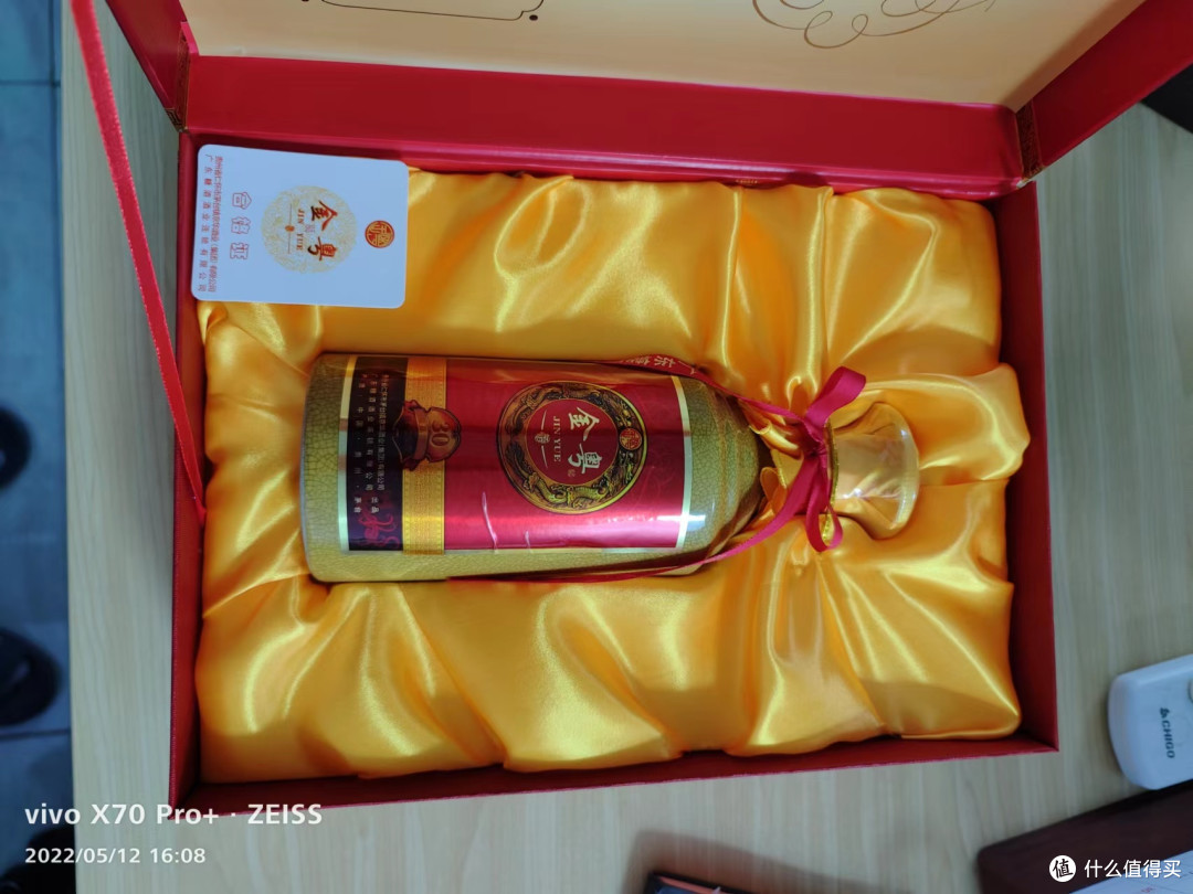 一款不错的酱香型老酒金粤酒30年