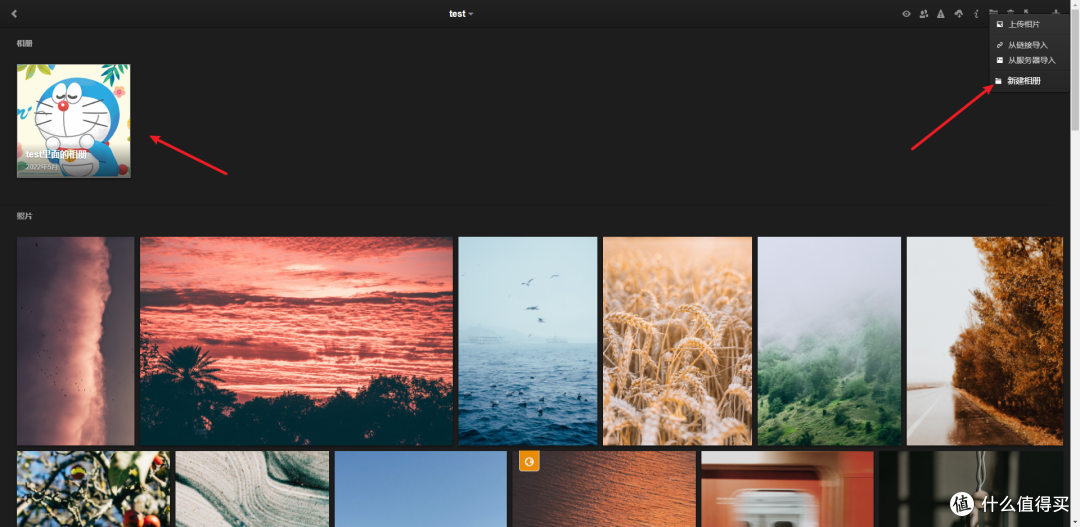 搭建nas个人相册lychee荔枝相册