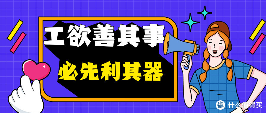 6个大厂出品的神器，每一个都是鲜为人知~