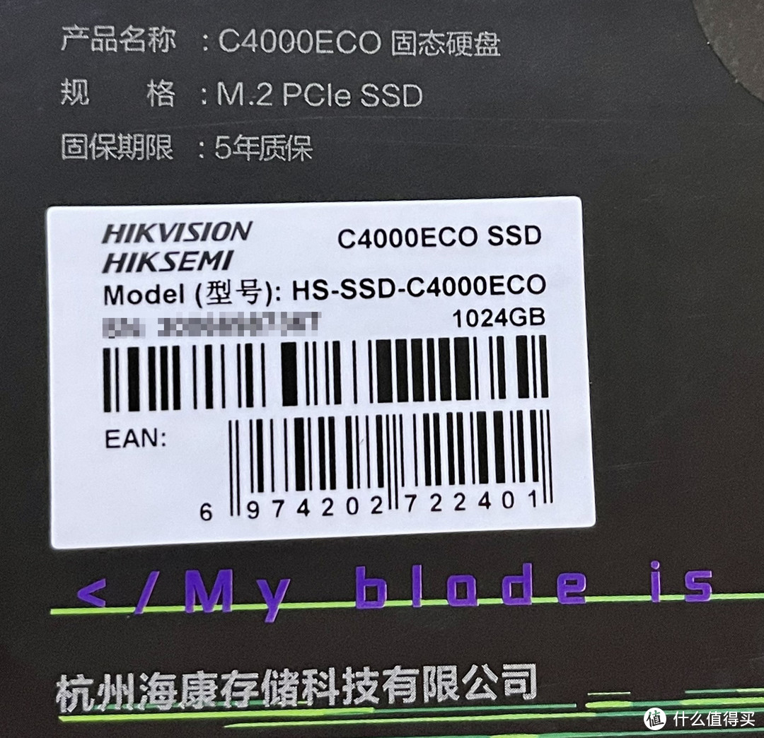 海康存储C4000ECO PCIe 4.0 Gen 4 NVMe SSD在雷电3/雷电4接口下读写速度体验如何？USB 4.0硬盘盒测速大揭密！