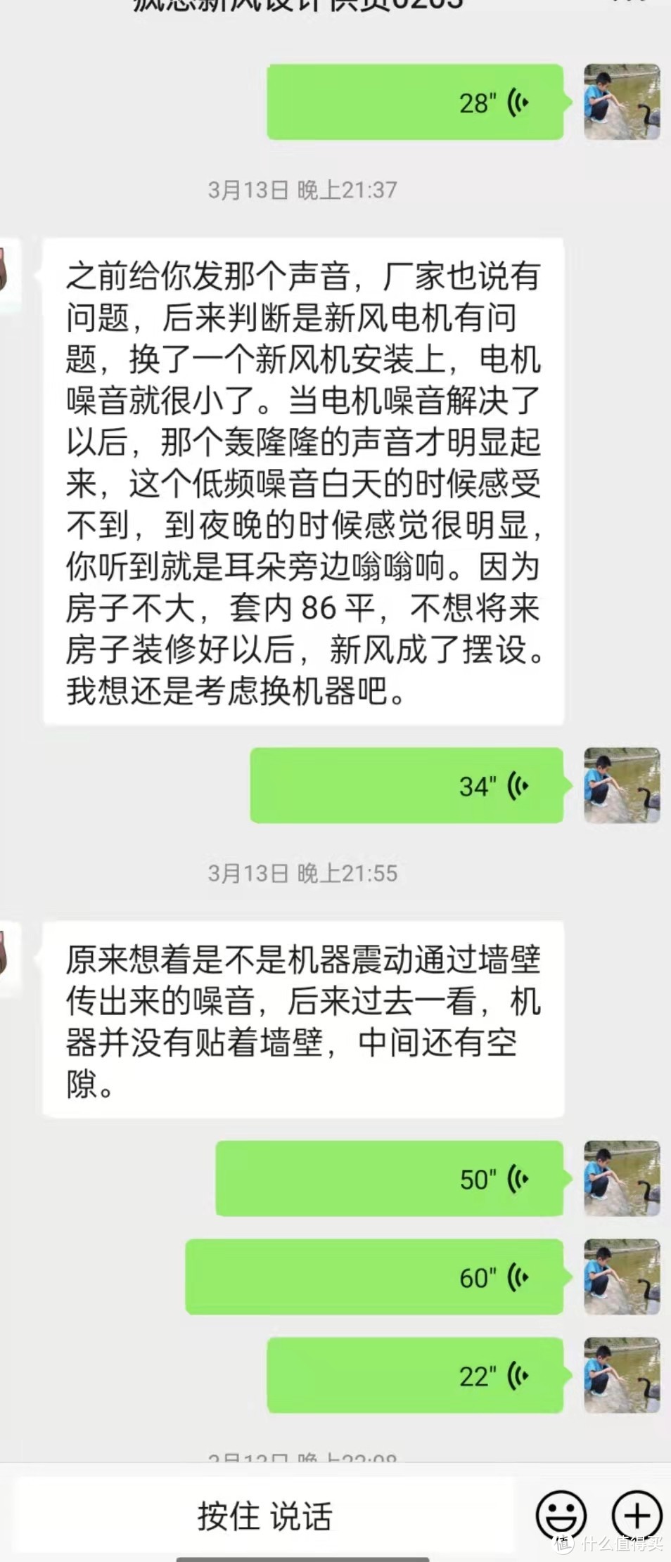 你天真的认为懂新风就能做好家用新风吗？那就大错特错！